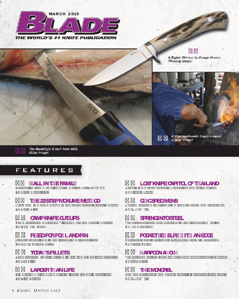 Blade 201903